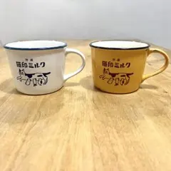 猫印ミルクマグカップ　白イエロー2個セット330ml 美濃焼日本製陶磁器　猫雑貨