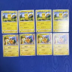ピカチュウ トレーディングカード 9枚セット ポケモンカード ピカチュウ AR 9枚セット VSTARユニバース 9枚の通販