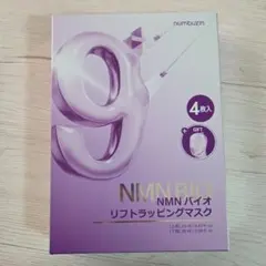 numbuzin NMNバイオリフトラッピングマスク 4枚入