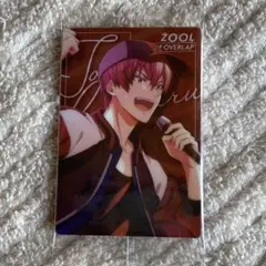 アイナナ 狗丸トウマ ウエハース カード