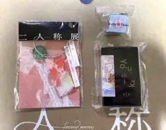 ヨルシカ 二人称展 会場限定キーホルダー (東京) ステッカーセット