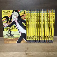 ペルソナ4 漫画版 1-13巻 全巻セット 曽我部修司 - メルカリ