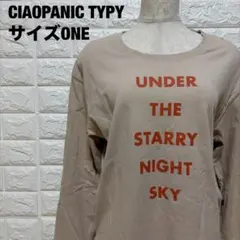 CIAOPANIC TYPY 長袖カットソー ロゴプリント ベージュ【1752】