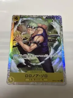 ワンピースカードゲーム ロロノア・ゾロ OP05-113 SR - メルカリ