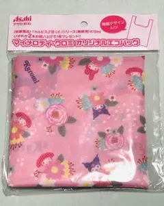 Item thumbnail for item bf1b1184-6c99-4dce-a41a-7e8d8094a049