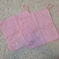 ファミリア　ループ付タオル　保育園