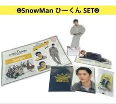 SnowMan 岩本照 ハイタイド HIGHTIDE ワッペンシール ステッカー