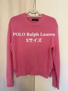 Polo Ralph Lauren ピンク セーター Sサイズ