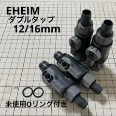 2026年最新】ダブルタップ エーハイムの人気アイテム - メルカリ