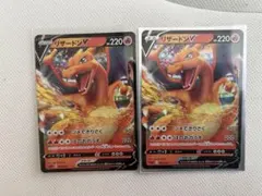 【美品】リザードンV 3枚セット 2026年最新】リザードンvの人気アイテム - メルカリ