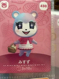 あつ森 amiiboカード みすず