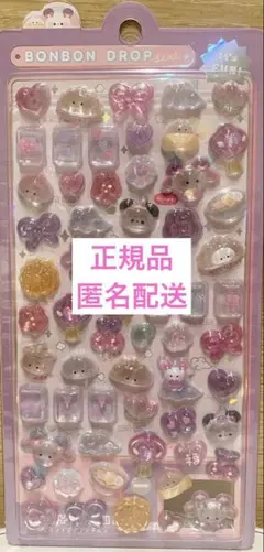 【正規品】クーリア ボンボンドロップシール にーはおチャイナ