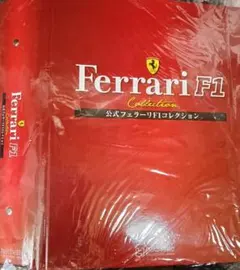 2025年最新】FERRARI バインダーの人気アイテム - メルカリ