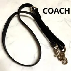 極美品✨COACH 純正ショルダーストラップ 紐 ロゴ刻印 ゴールド金具 黒