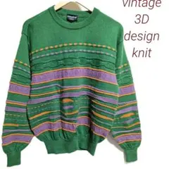 vintage 3D編み 立体編み DUNLOP ストライプニットセーター L