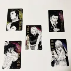 呪術廻戦　カード