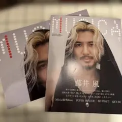 MUSICA 2022年5月号 藤井風 - メルカリ