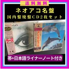 2026年最新】ネオアコの人気アイテム - メルカリ