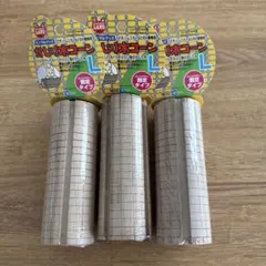 マルカン かじり木コーン L 3個セットのサムネイル