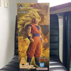 一番くじ ドラゴンボールMASTERLISE 超サイヤ人3 孫悟空 新品未開封