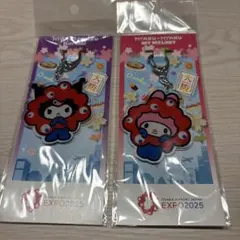 EXPO2025 ミャクミャク アクリルキーホルダー マイメロ クロミ