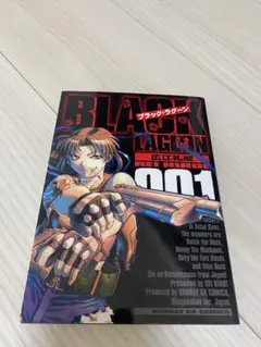 2026年最新】ブラックラグーン 10 限定の人気アイテム - メルカリ