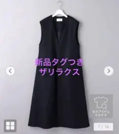 ネット売り切れ商品】THE RERACS Aライン ノースリーブ シャツ - メルカリ
