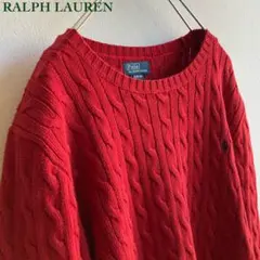 ポロバイ ラルフローレン ロゴ刺繍 コットン ケーブルニット XL 赤 レッド