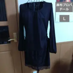 ★値下げ★【麻布プロバドール 】 長袖レースチュニック　ダークパープル　Ｌ