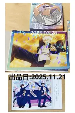 呪術廻戦 ファンパレ 幻影夜行本舗 MAPPA クリアカード くじ 高専 五条