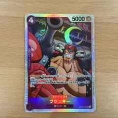 2026年最新】麦わらの一味 ドンの人気アイテム - メルカリ