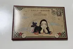 鬼滅の刃 謹製絵葉書 追憶 ポストカード 全16種 20巻特装版