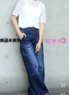 新品未使用LARUダークブルーワイドレッグデニム4Lサイズ