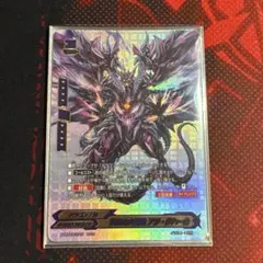 バディファイト 終末の大魔竜 アジ ダハーカ ???? スーパーバディレア