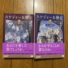 Item thumbnail for item 9d445160-1594-43fd-b0d6-9201bdb1c281