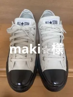 最終値下げ　MHL Converse ALL STAR 26cm