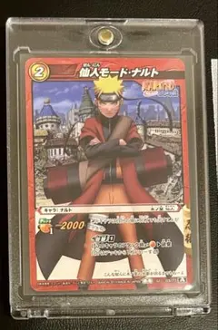 そ*ん様 ミラクルバトルカードダス ミラバト NARUTO 超Ω ナルト 仙人モ