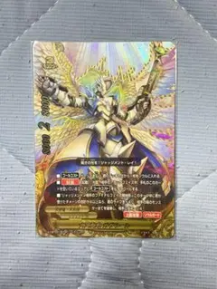 トリーヴァダーバンデ　4c創世竜 トリーヴァゴルギーオージャー　青白天門　セット トリーヴァダーバンデ 4c創世竜 トリーヴァゴルギーオージャー 青白天