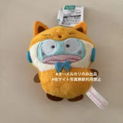 サンリオキャラクターズ　どうぶつ着ぐるみマスコット きつね編　ハンギョドン