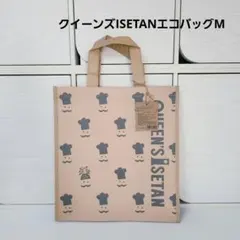 【新品未使用】クイーンズISETANエコバッグMサイズ エコバッグM