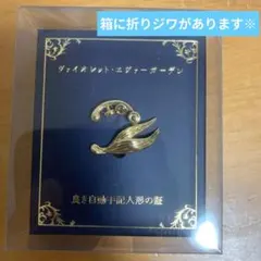 ヴァイオレット・エヴァーガーデン ポストカード ギルベルト
