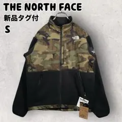 新品 ザノースフェイス ノベルティ デナリジャケット S カモフラ フリース
