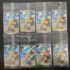 【新品・未開封】ピカチュウ プロモ スカバイ 早期購入特典【8枚セット】