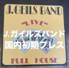◾️高音質日本オリジナル盤■J. GEILS BAND / J.ガイルズバンド■F