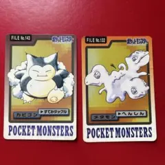希少】 バンダイ ポケモン カードダス当時物 カビゴン 2種セット