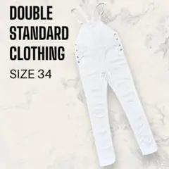 DOUBLE STANDARD CLOTHING ホワイト デニム サロペット