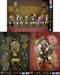 ☆ジョジョの奇妙な冒険☆一番くじ☆クリアポスター☆ジョセフ☆承太郎☆3枚セット☆