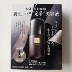 2026年最新】N organic 美容液の人気アイテム - メルカリ