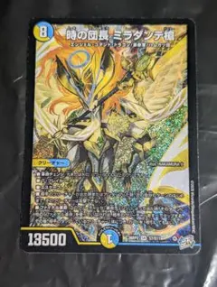 デュエルマスターズ 時の団長 ミラダンテ槍 SR - メルカリ