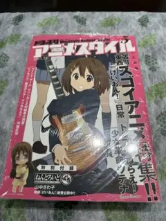 2026年最新】月刊 アニメスタイル ねんどろいどの人気アイテム - メルカリ